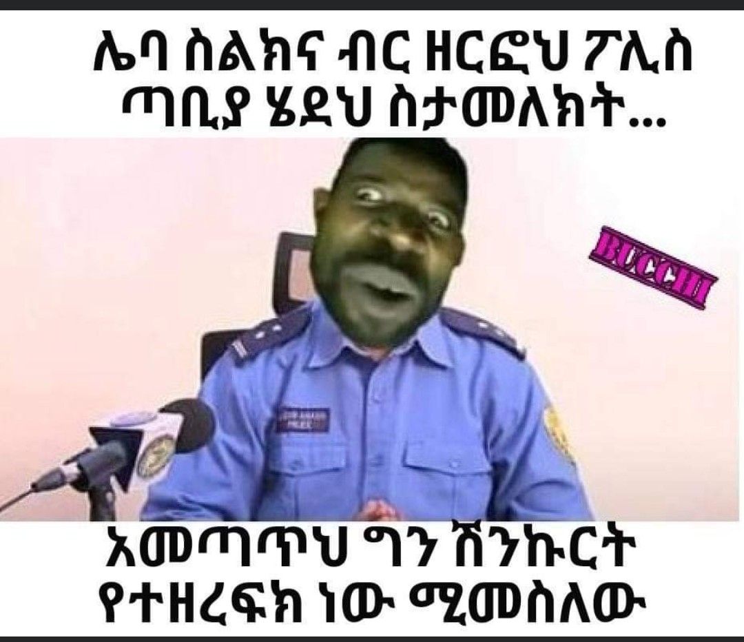 a man in a police uniform is talking into a microphone